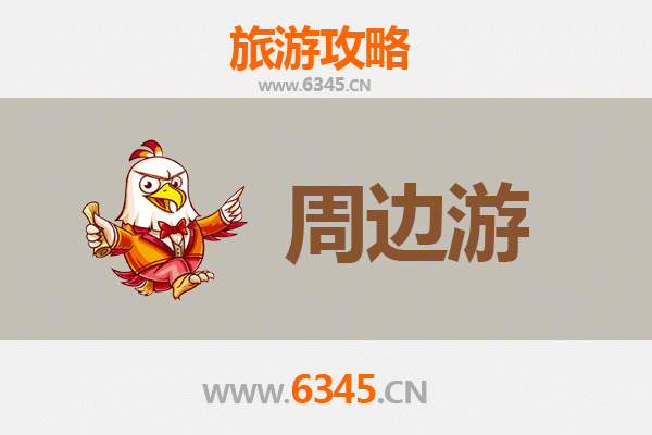 黔东南秘境探索：锦屏周边深度游全攻略