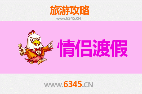 黔东南锦屏情侣浪漫之旅：探索秘境与民族风情的甜蜜时光
