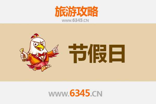 黔东南锦屏至承德避暑山庄清凉避暑全攻略