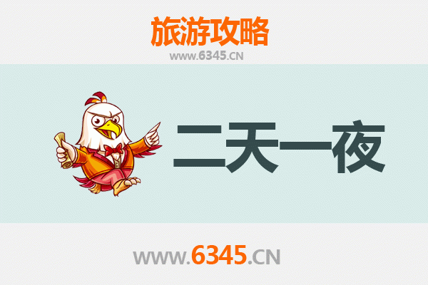 黔东南锦屏两天一夜深度游攻略：探秘苗侗风情与自然奇观